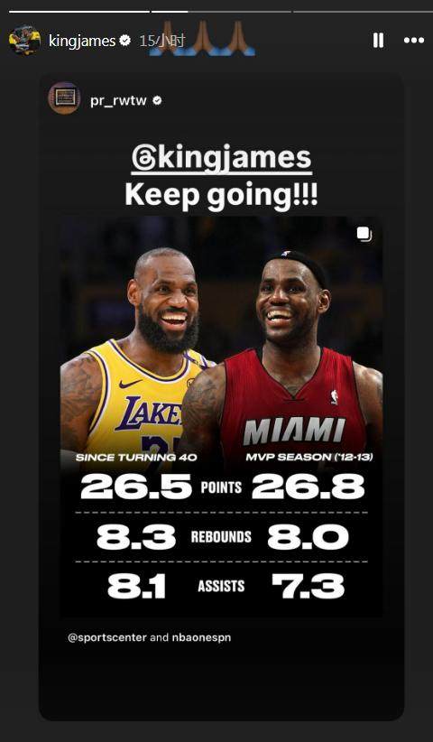 kaiyun.com-抛开GOAT之争！詹姆斯在突破极限方面已是历史最强